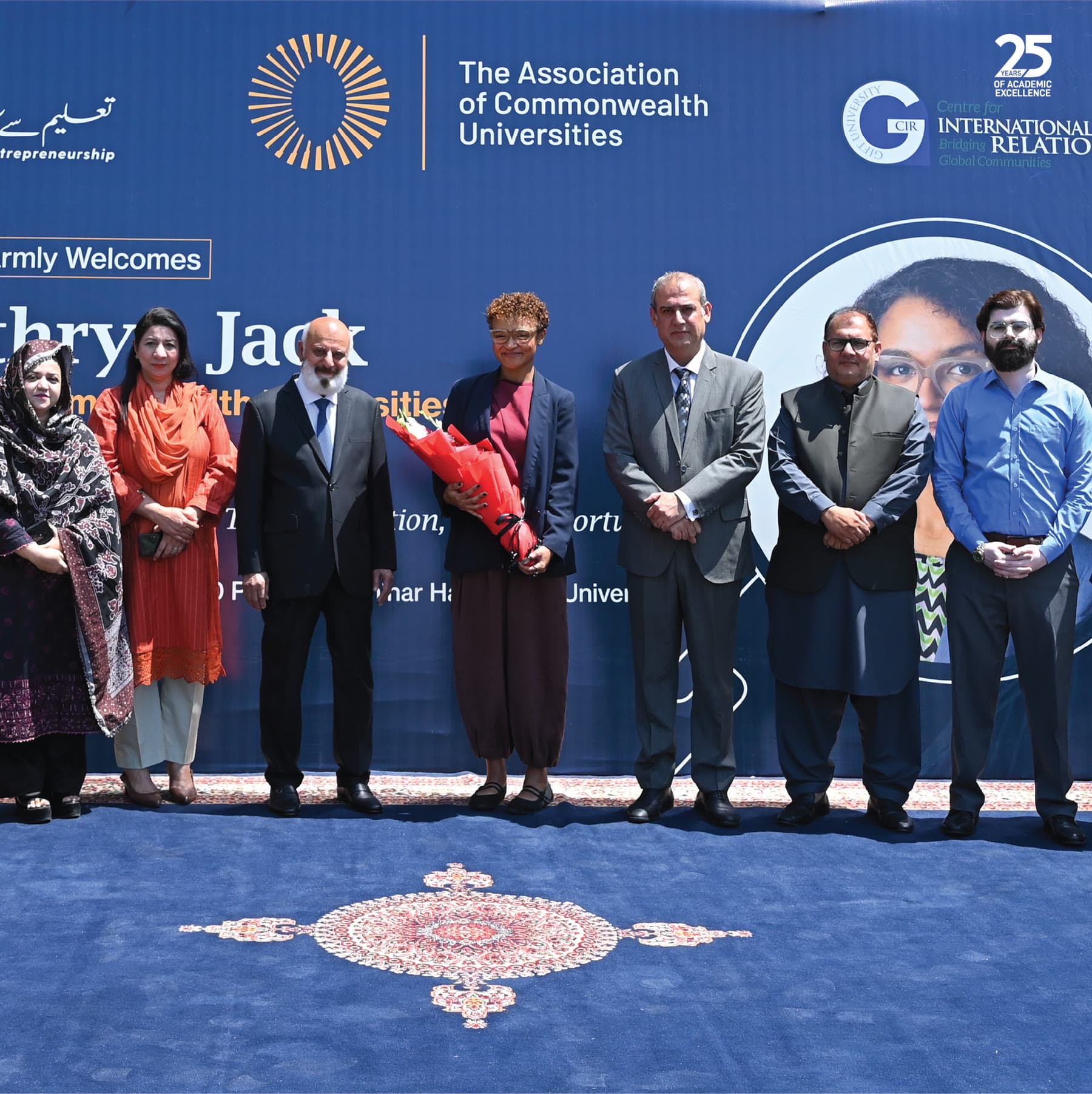 Association of Commonwealth Universities